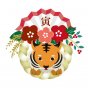 【お知らせ】2021-2022年末年始の休業について
